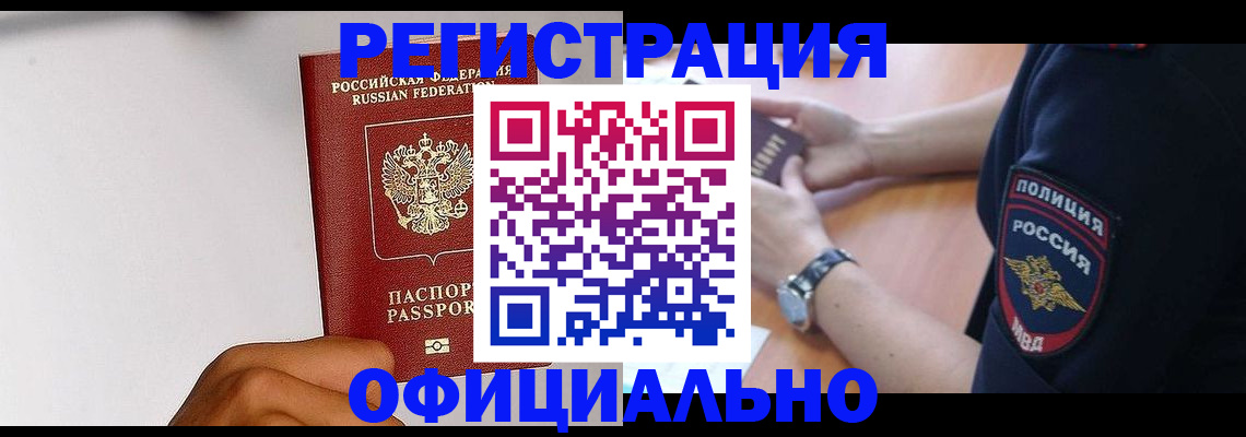 пропишу в квартире в Харабали